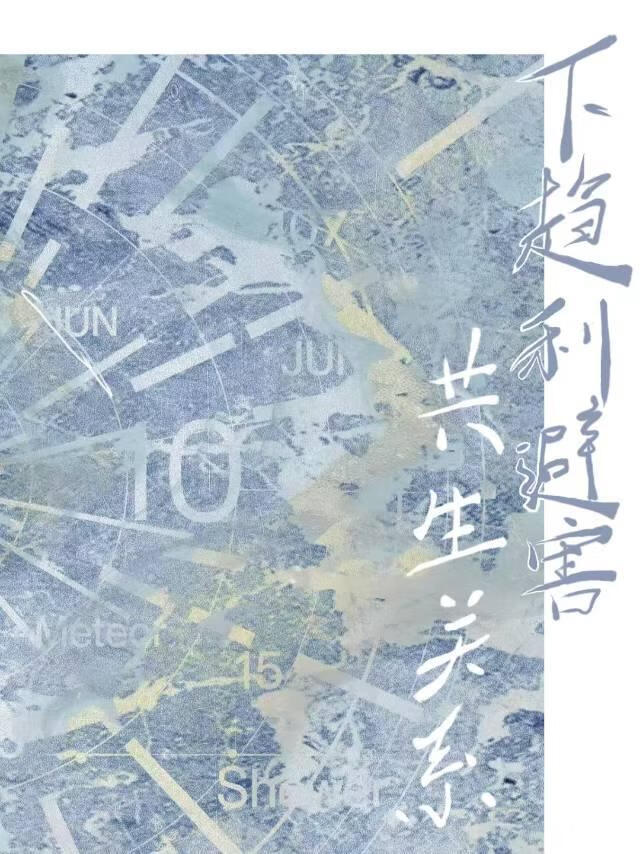 捡到一个地球人