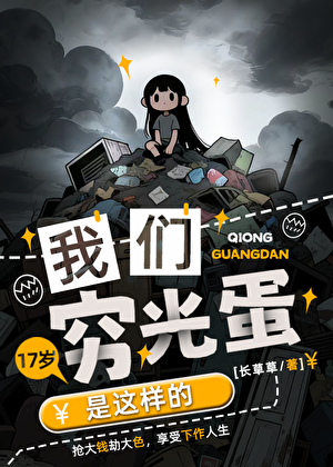 暴富后被男模包围了
