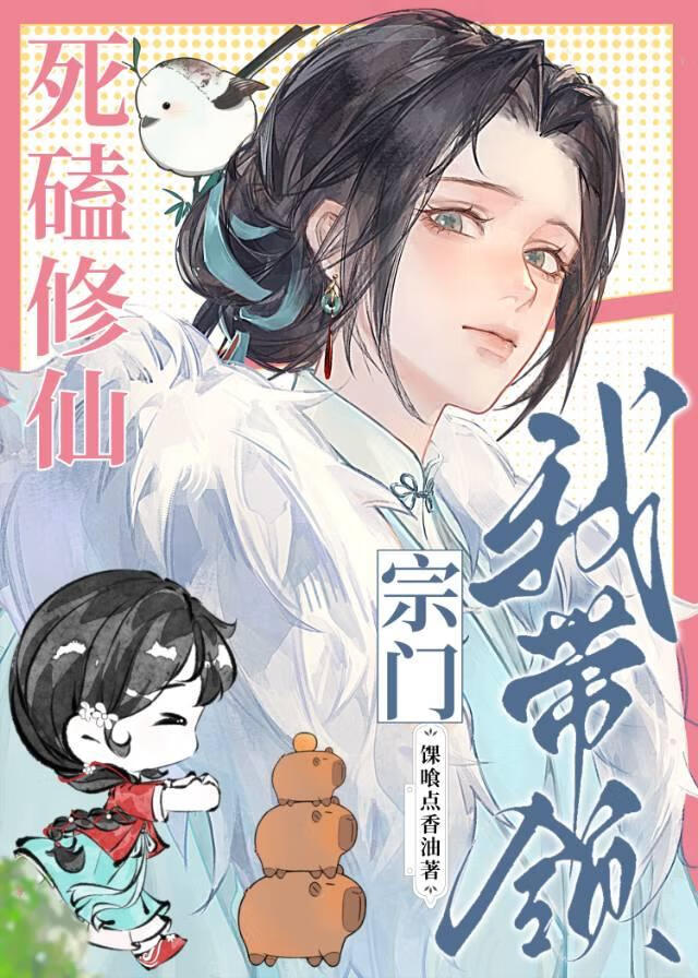 我没故意骗你,是诚心