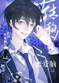 转移恋情