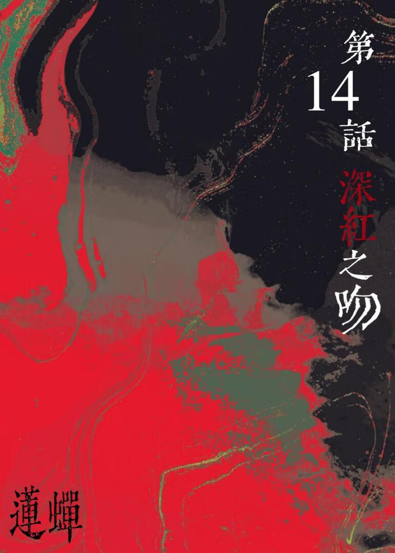 残疾系的禅院生存守则