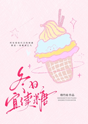 沈医生又在自我攻略