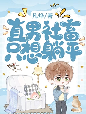 合绘后被总裁先婚后爱
