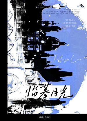 驯服心机男×5