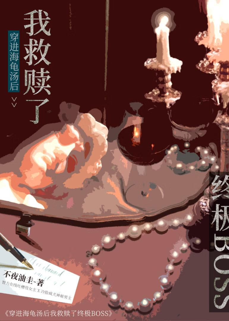 别向他提问