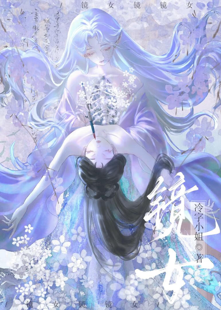 水仙的自救指南