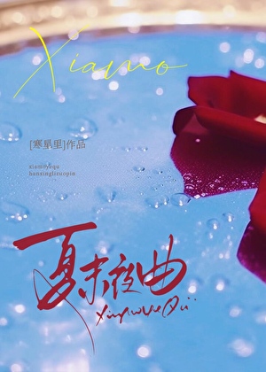 重圆无期