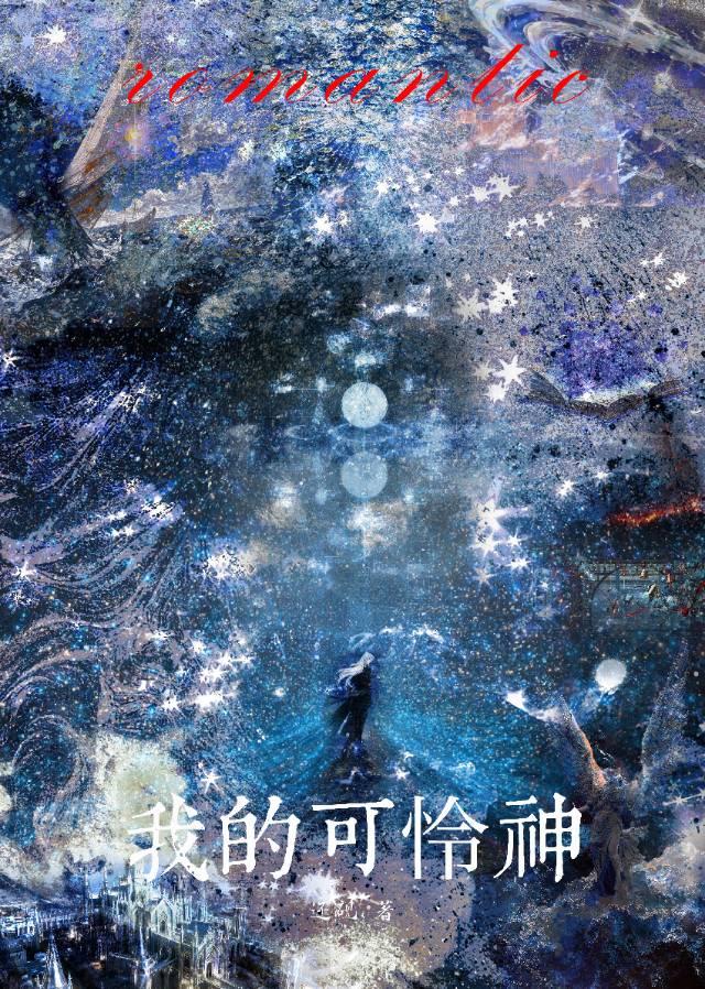 报告boss！已经把您修好了