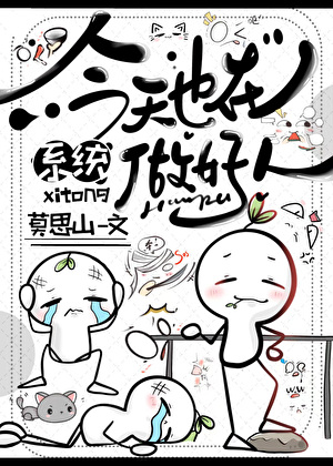 功德系统助我成为大佬