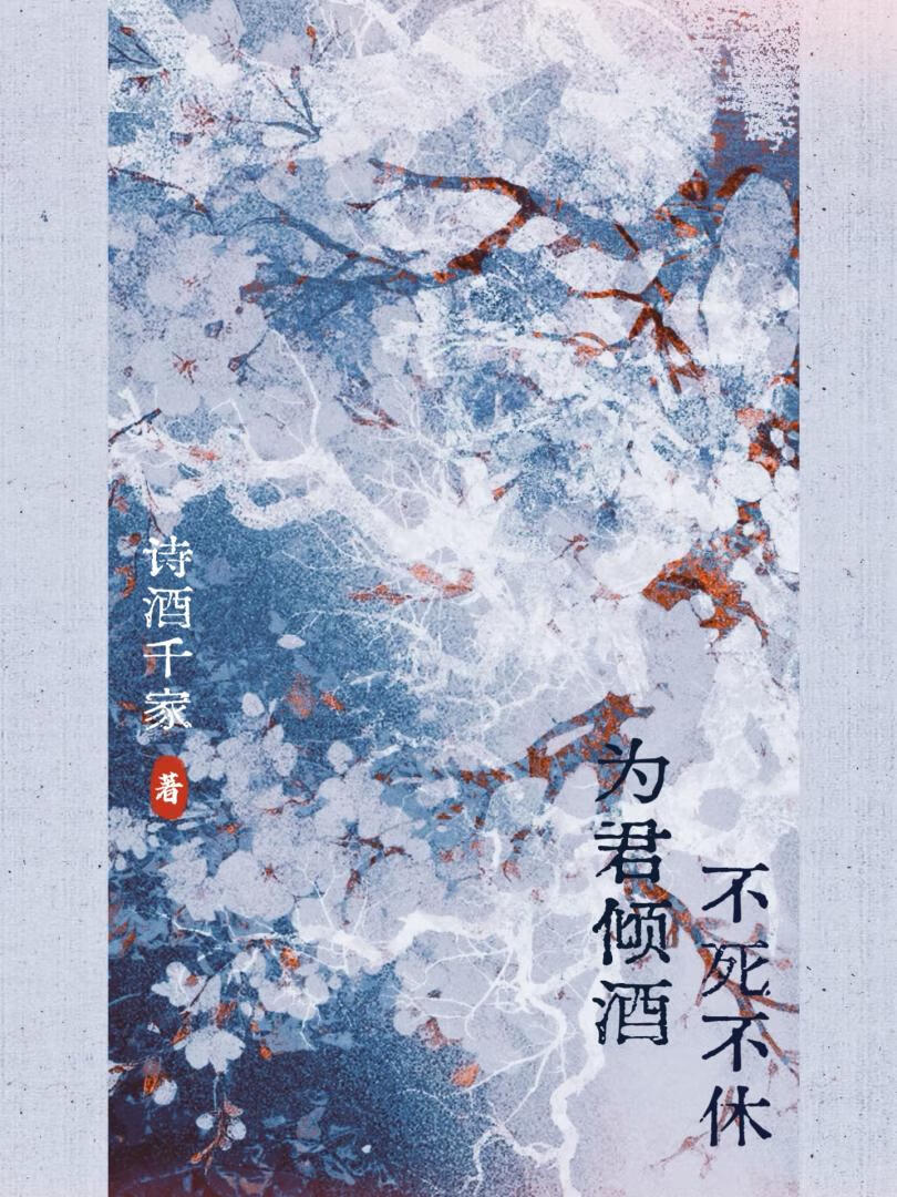 道长哥哥你好娇啊！[穿书]