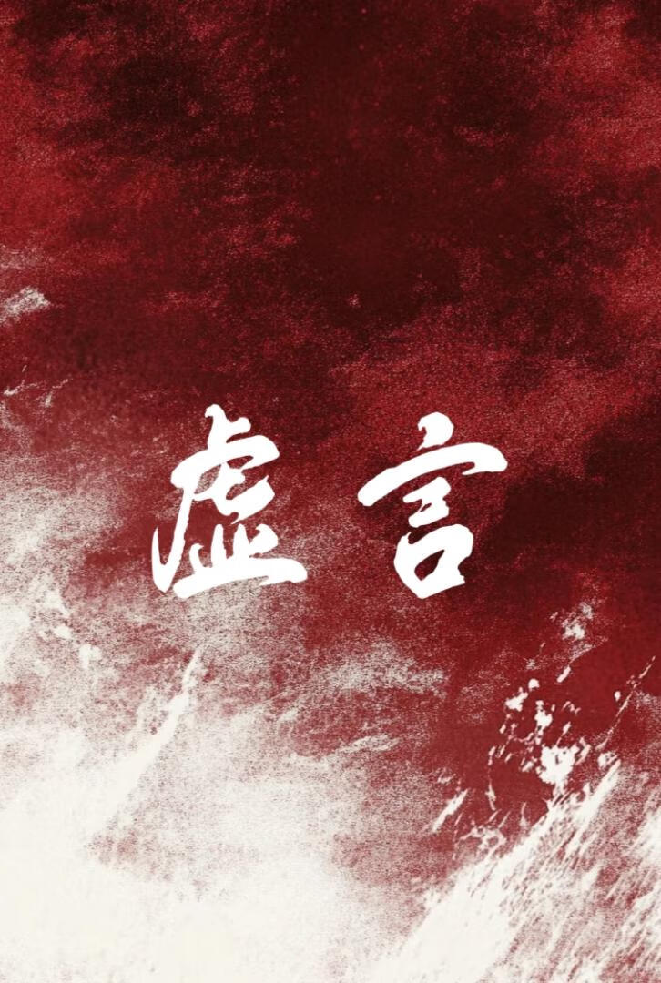 离婚后凉薄前妻她追悔莫及