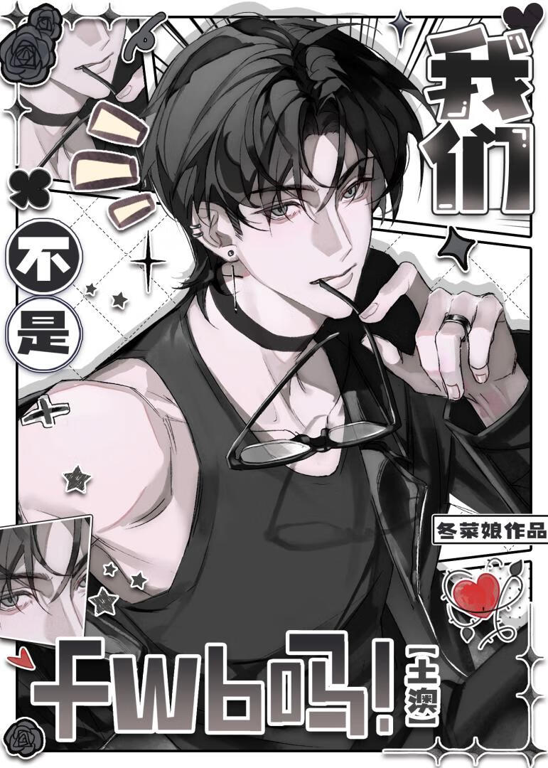 今天也在钓土澳农场主！