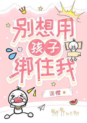 她与他他他他他