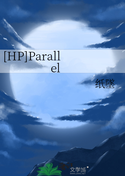 [HP]Parallel