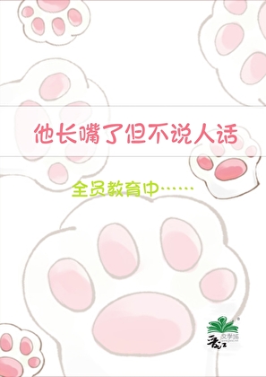 顶流的草台班子个个都是“人才”