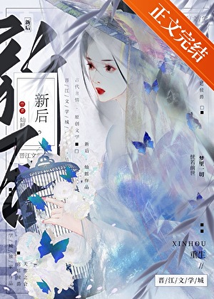 瑶台歌