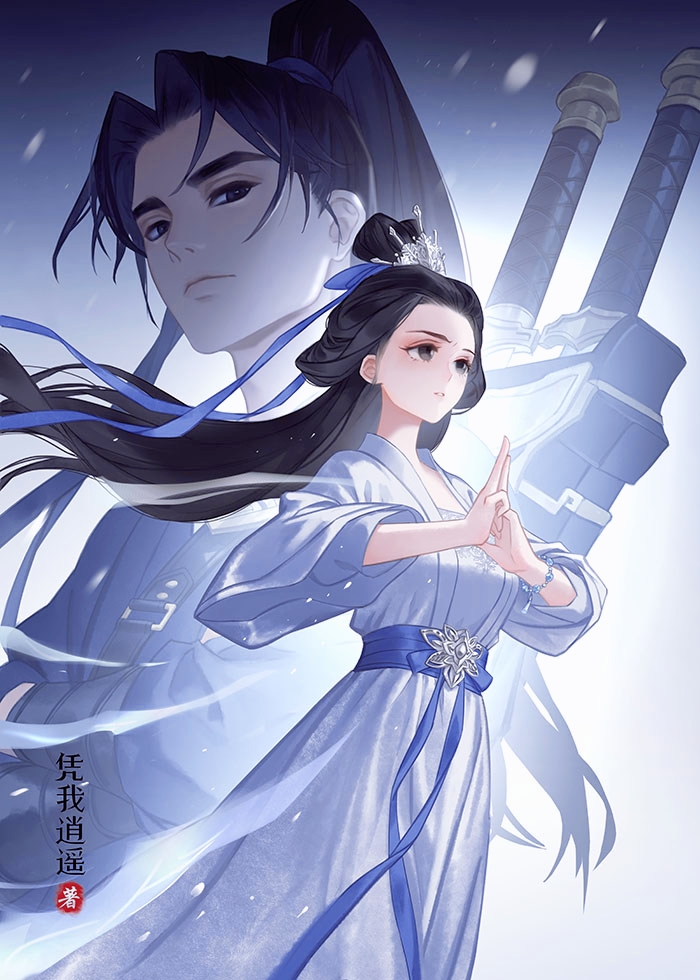 抛弃无情道师兄后他变疯狗了