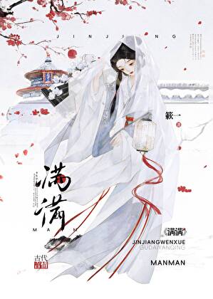 我夫人真不这样