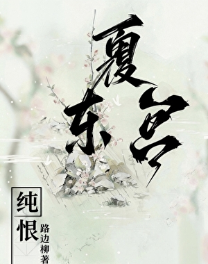 重生后她覆了东宫
