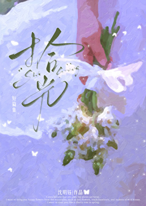 成为美强惨的早死白月光