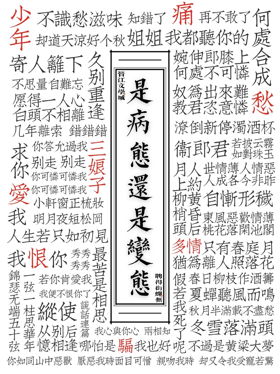 谁家攻略靠刷仇恨值啊