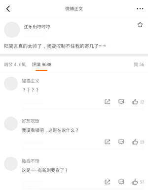 顶流的黑粉是嫂嫂