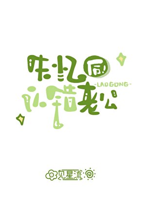 失忆后招惹了前任他弟