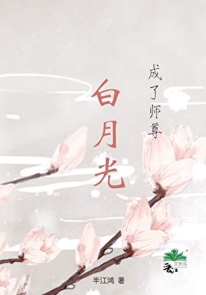 双珠劫