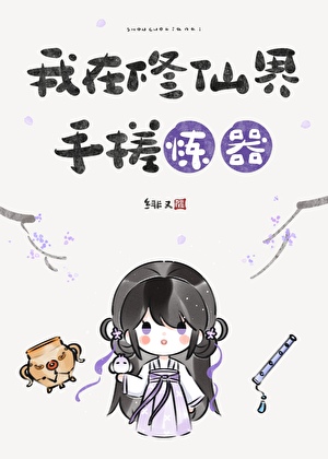 啊，我们不是宿敌吗？