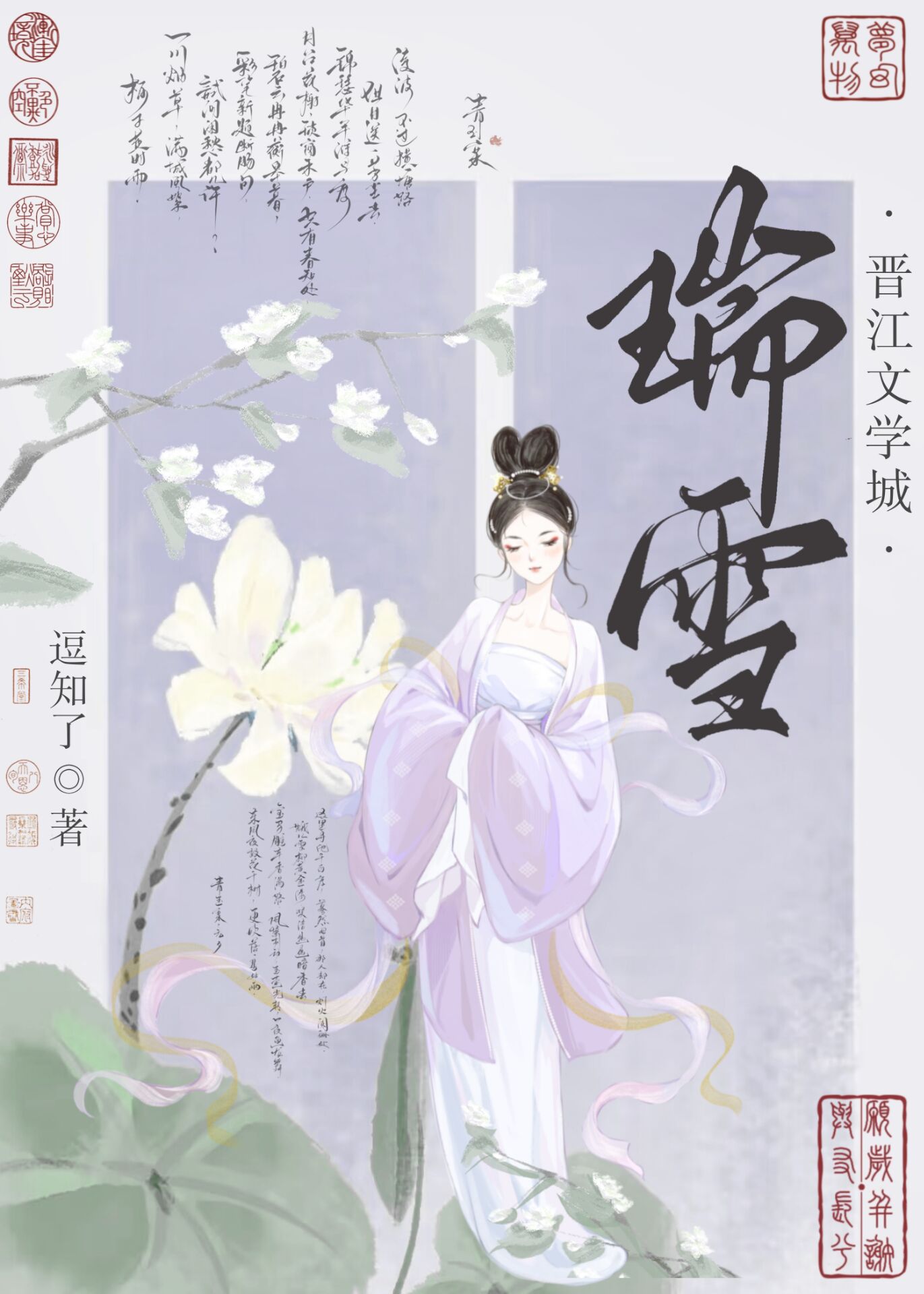 诶，我不是在生闷气吗？真香
