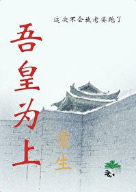 重生成为权臣掌中娇 小说