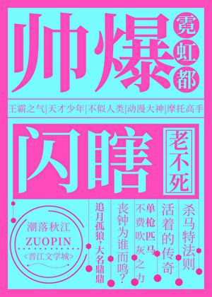 饲血