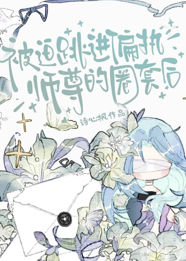 一树梅花压扶桑