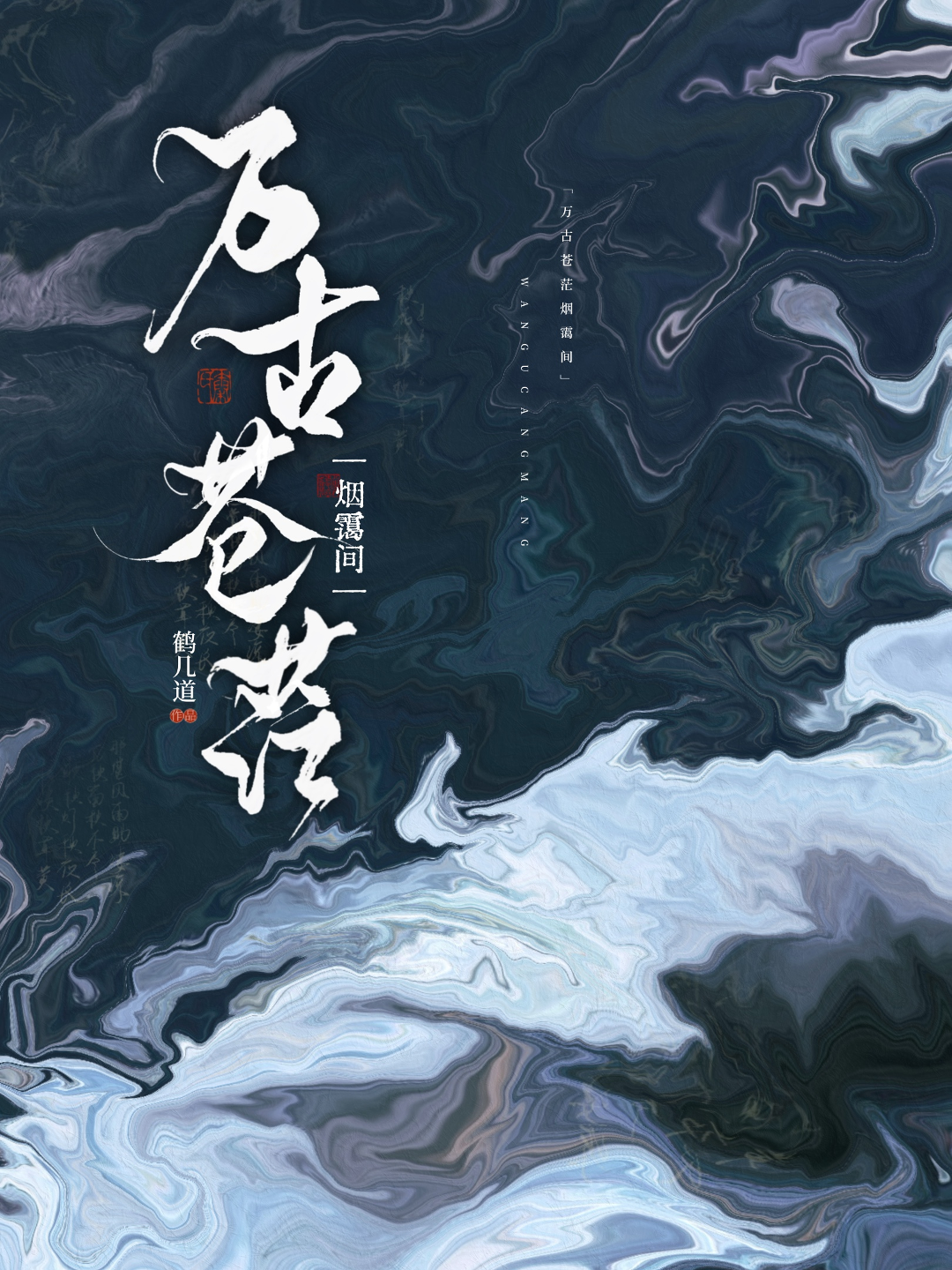 明月高悬