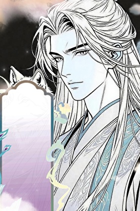 狼人：一啸倾城