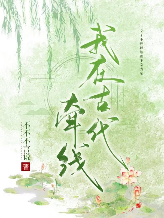 讹了几两钱怎么就成通缉犯了？