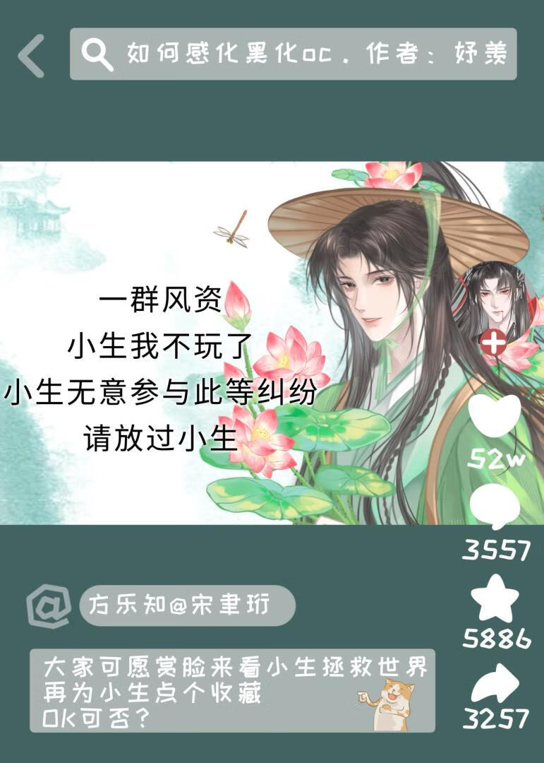 我的OC是灭世魔神