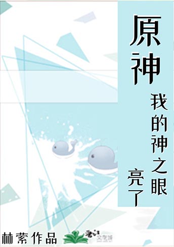 风神的第一位信徒[原神]