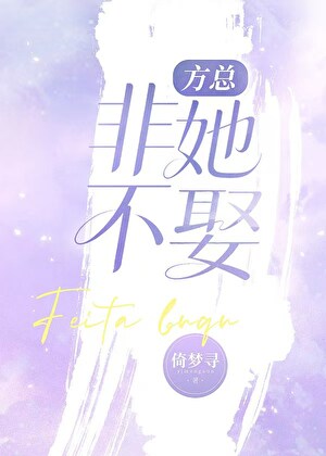 方总今天娶了吗