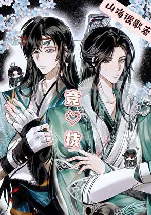 [剑三电竞]无方皇帝堂堂驾到！