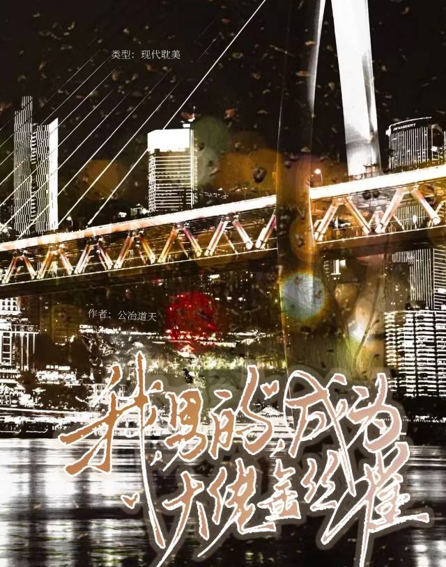 我**********雀