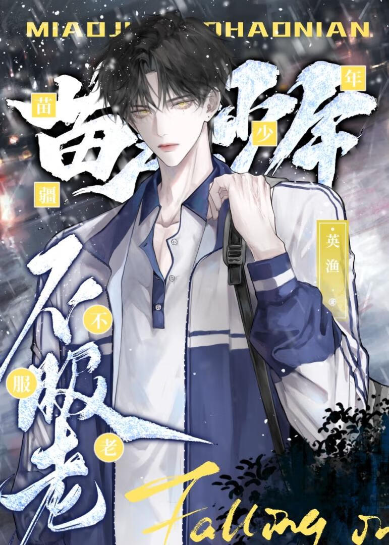 王储