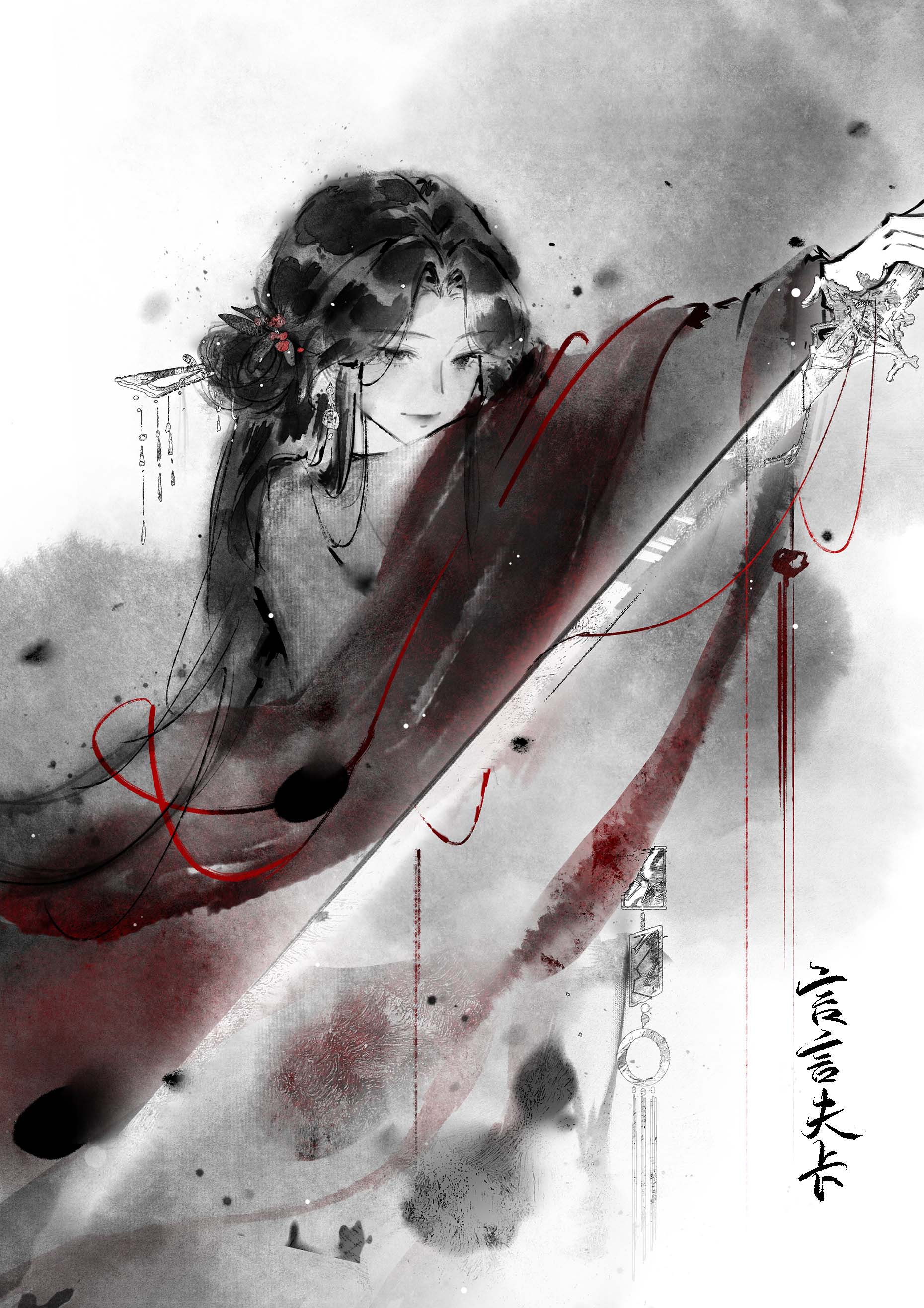 我真不想当魔头的师妹