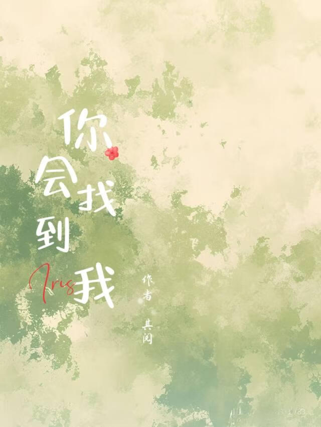 是晚风啊