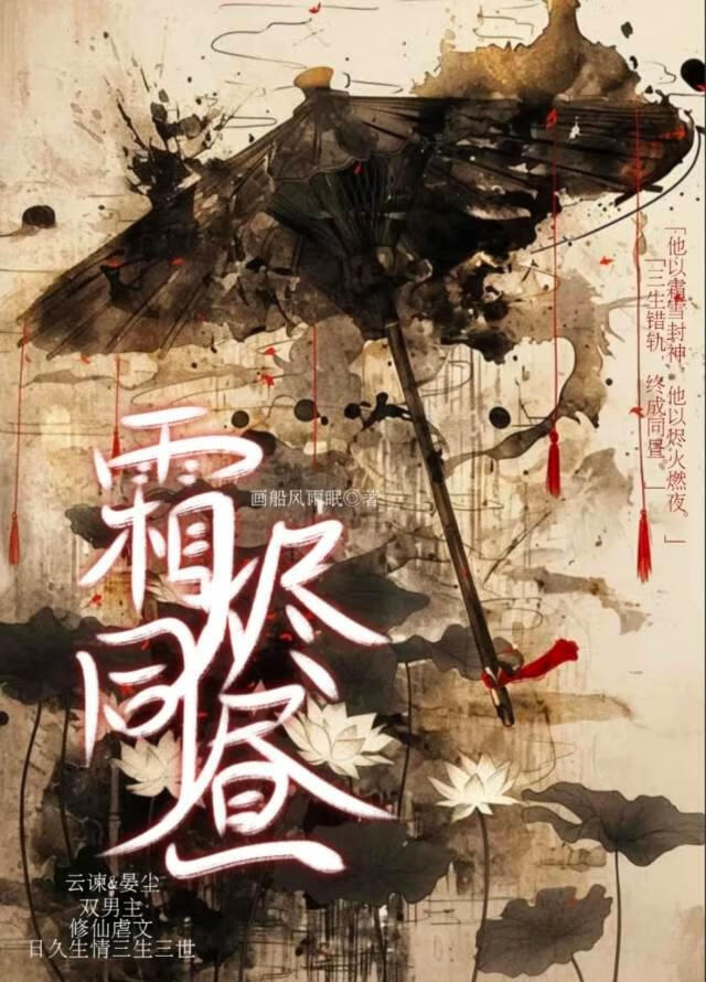 相顾无言
