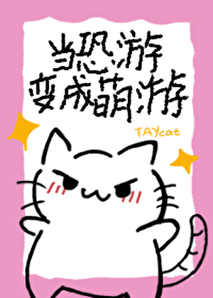 求不崩人设秘籍[无限]