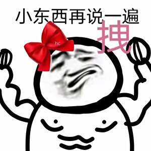 炮灰没有掰弯阴湿鬼还负责的义务