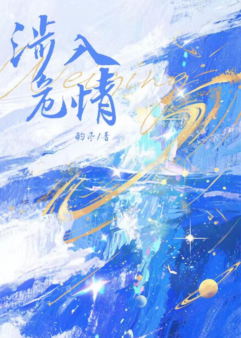 奇怪的男友们