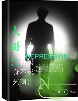 老许，你要老婆不要？