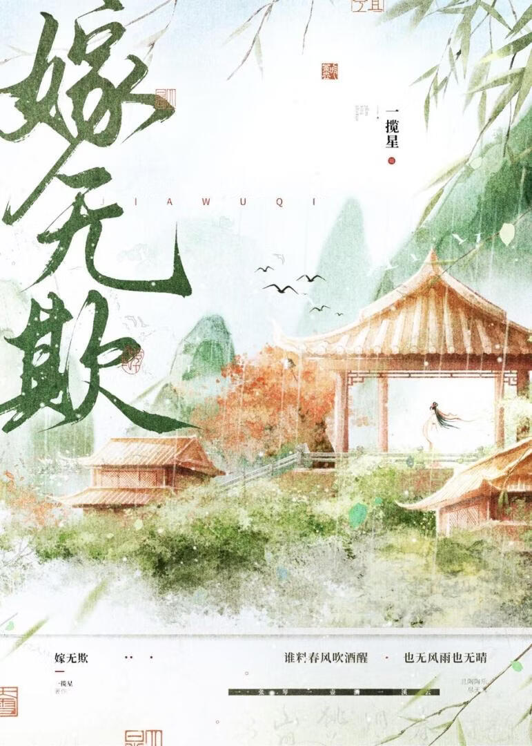 和自己换亲后